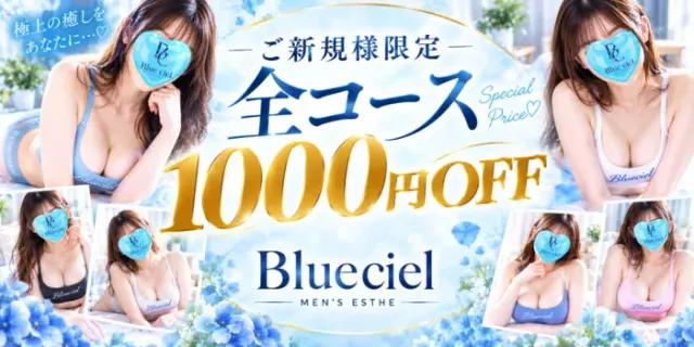 ヴィーナス神戸の店舗画像