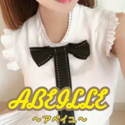 アベイユの店舗画像