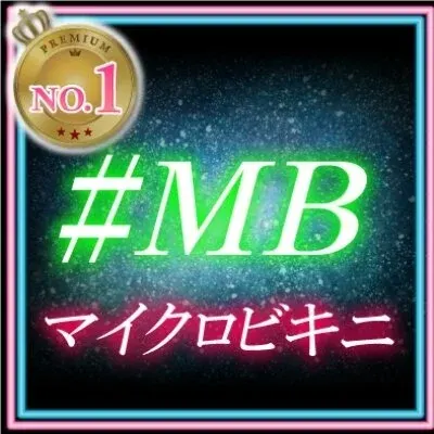 【#MB出張】 Aroma The Glass(アロマザグラの店舗画像
