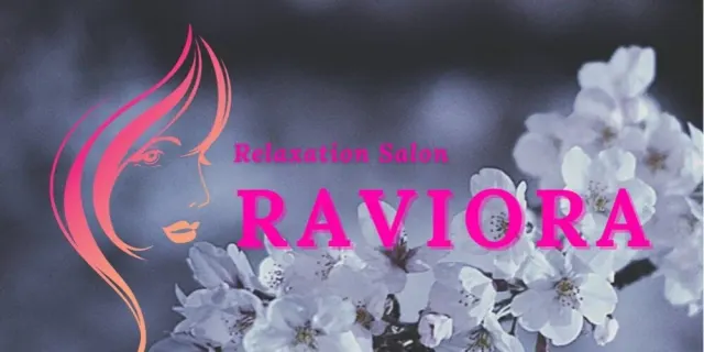 RAVIORAの店舗画像