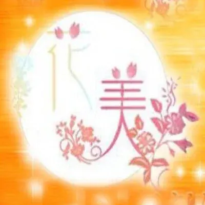 Hanabi~花☆美~の店舗画像