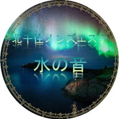 北千住メンズエステ 水の音の店舗画像