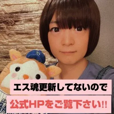 ニューハーフ・女装・男の娘マッサージサロン SAKURAの店舗画像