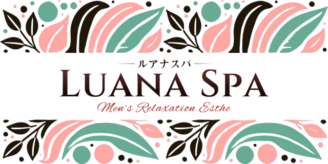 Luana Spa 高崎の店舗画像