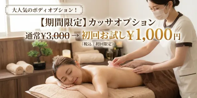 山口市¦4周年¦Opera-オペラ-の店舗画像