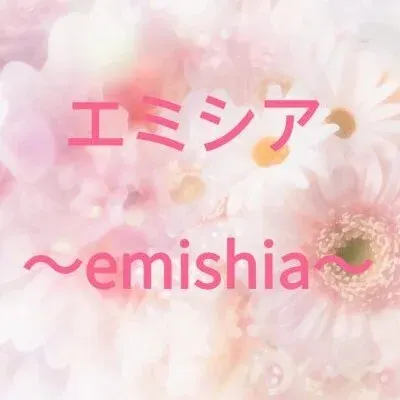 エミシア~emishia~の店舗画像