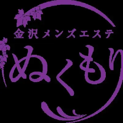 高岡メンズエステ ぬくもりの店舗画像