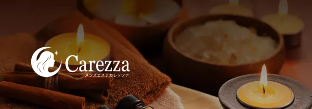 メンズエステローズカラー 新横浜店の店舗画像