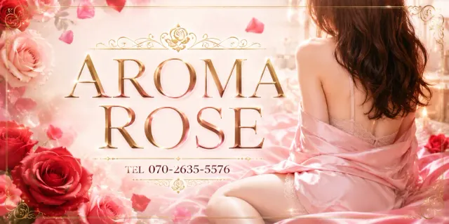 AROMA ROSE [アロマローズ]の店舗画像