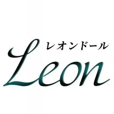 レオンドールの店舗画像