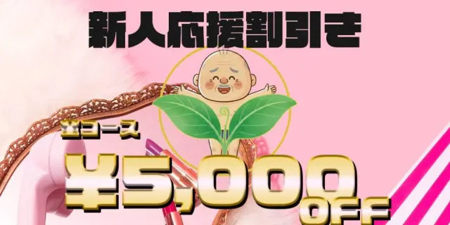 ひょっこりさん岐阜店の店舗画像