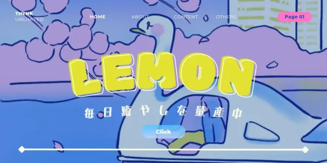 Lemonの店舗画像