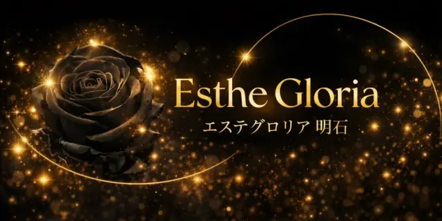 Esthe Gloria 明石の店舗画像