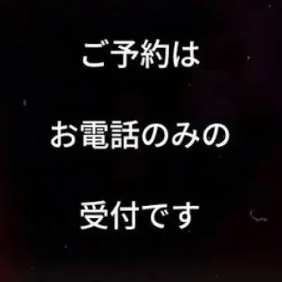 メンズエステオリーブ佐世保店の店舗画像
