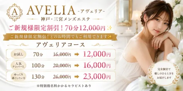 private salonDEAの店舗画像