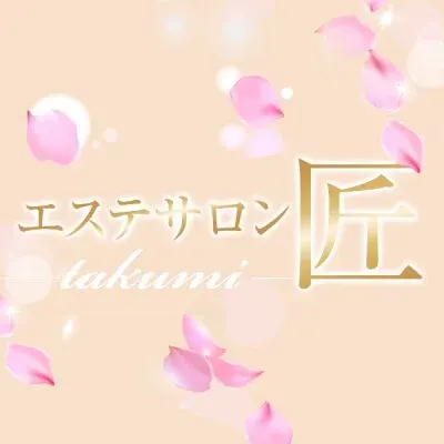 エステサロン匠の店舗画像