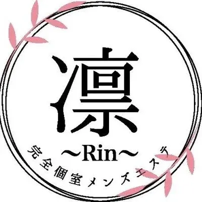 沼津メンズエステ~凛~の店舗画像
