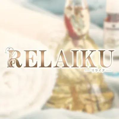 RELAIKUの店舗画像