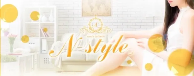 N-styleの店舗画像