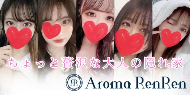 aroma renrenの店舗画像