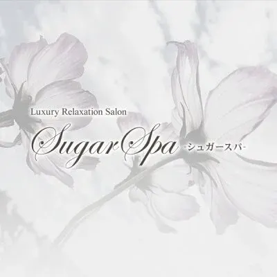 Sugar Spaの店舗画像