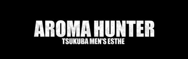 AROMA HUNTER(アロマハンター)の店舗画像