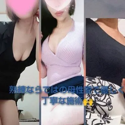 熟練癒し三姉妹の店舗画像