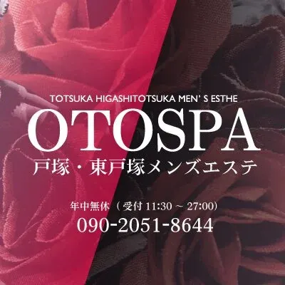 OTOSPA~オトスパの店舗画像