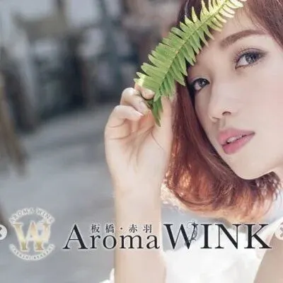 Aroma Winkの店舗画像