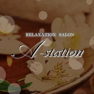 A-station春日部の店舗画像