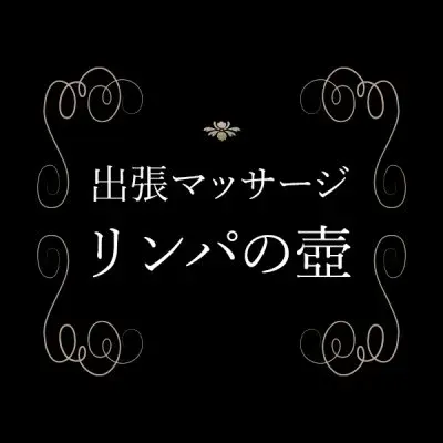 東京リンパの壺の店舗画像