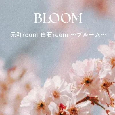 bloom 〜ブルーム〜の店舗画像