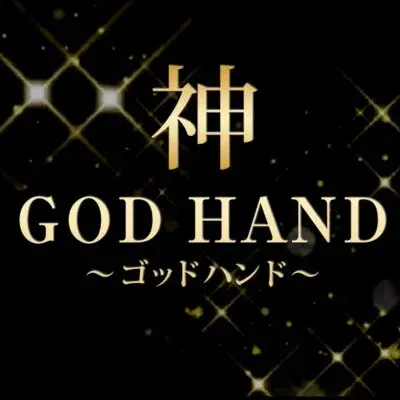 GOD HAND -ゴッドハンド-の店舗画像