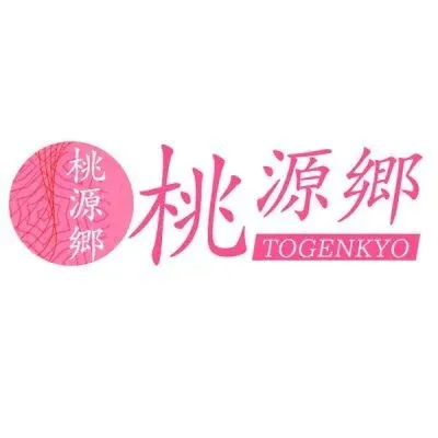 桃源郷の店舗画像