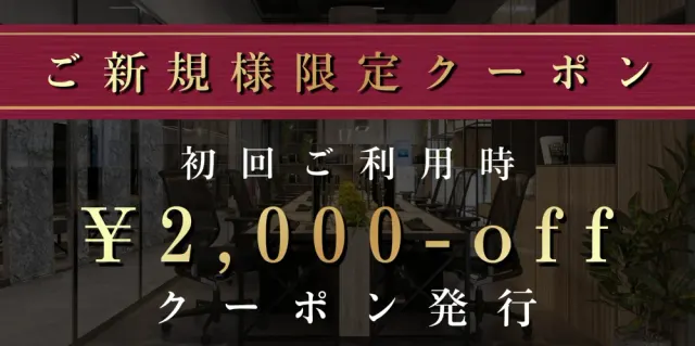 麻布十番 Carinna〜カリナ〜の店舗画像