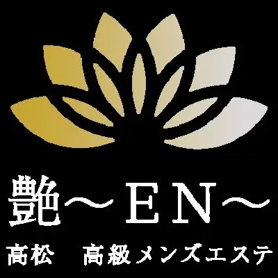 艶~EN~の店舗画像