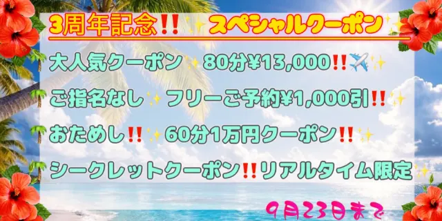 たとえば、あなたと。〜加治木本店〜の店舗画像