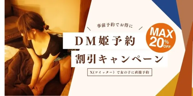 Esthe de MarroNの店舗画像