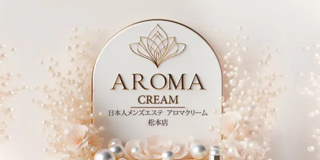 Aroma Creamの店舗画像