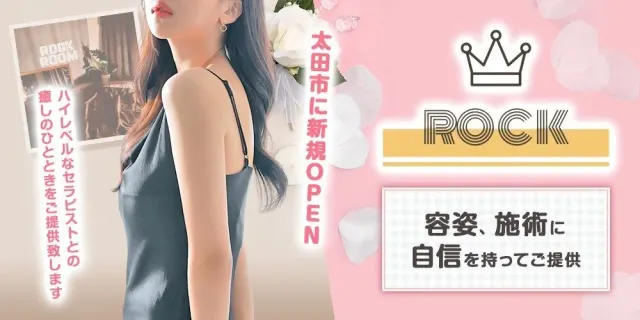 rockの店舗画像