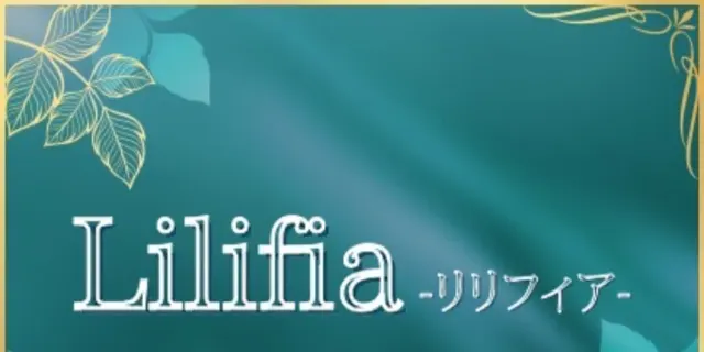 Lilifia-リリフィア-の店舗画像