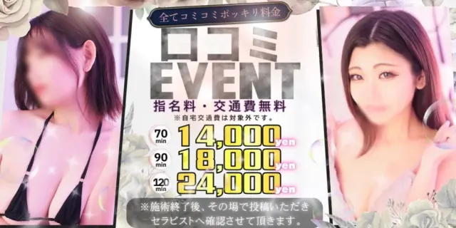 Ladyの店舗画像
