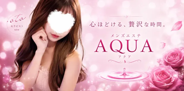 AQUA天文館店の店舗画像