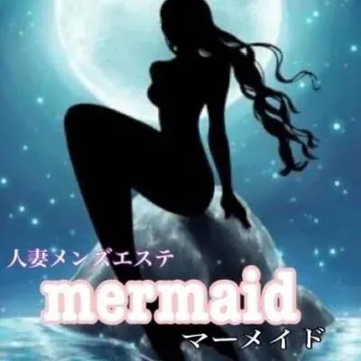 人妻メンズエステ mermaidの店舗画像