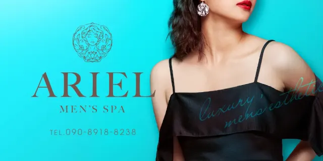 ARIELの店舗画像