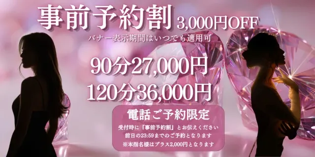 高級出張メンズエステ【 Precious Time】の店舗画像