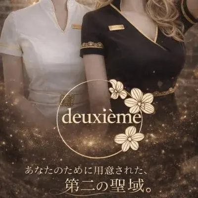 Body & Soul Studio Deuxièmeの店舗画像