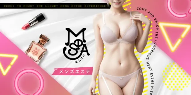 熟女の魅力の店舗画像