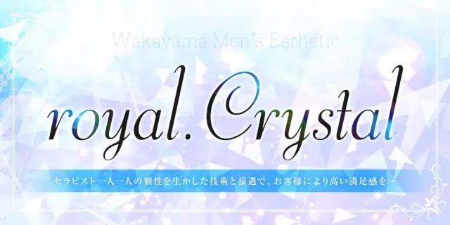 royal.Crystalの店舗画像