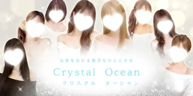Crystal Ocean -クリスタル オーシャン-の店舗画像
